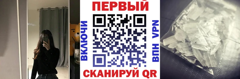 Amphetamine Premium  продажа наркотиков  Курск 
