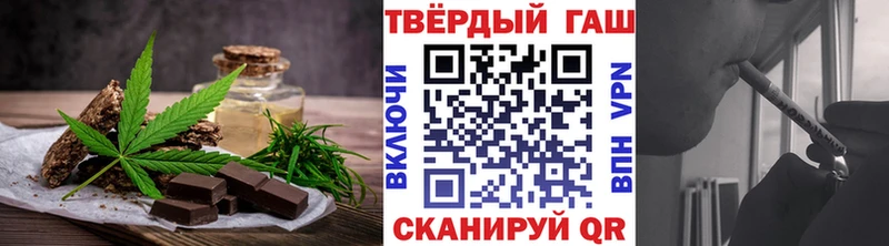 mega как зайти это официальный сайт Cannafood марихуана Курск