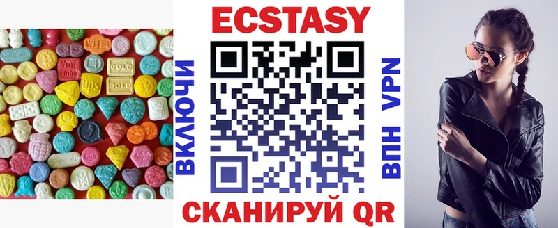 хочу   Курск  Экстази 300 mg 