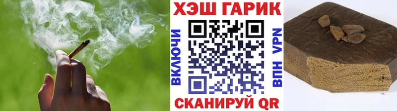 магазин продажи   Курск  ГАШ гашик 