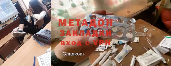 крисы Верхний Тагил