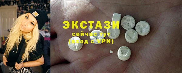 крисы Верхний Тагил