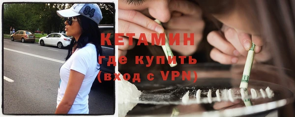 крисы Верхний Тагил