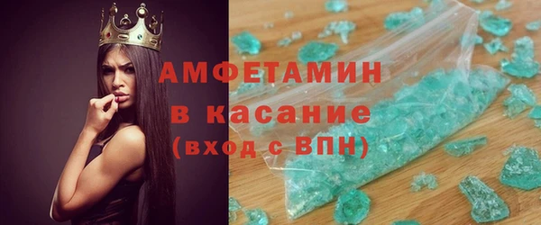 крисы Верхний Тагил
