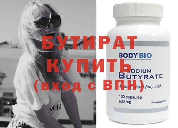хмурый Верея