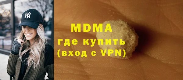 стафф Бронницы