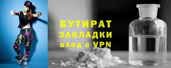 крисы Верхний Тагил