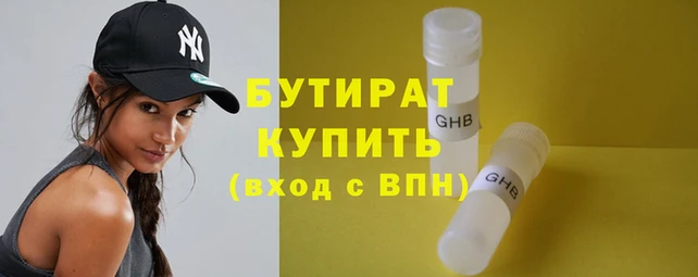 хмурый Верея