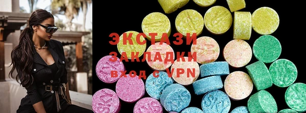 хмурый Верея