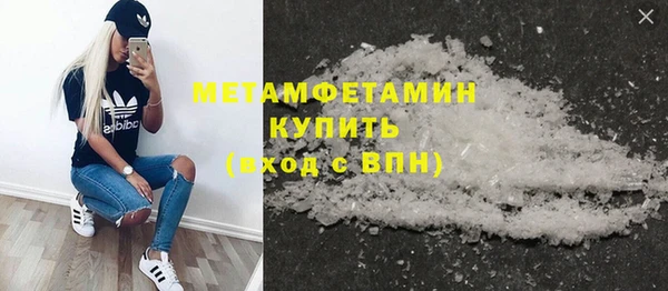 хмурый Верея