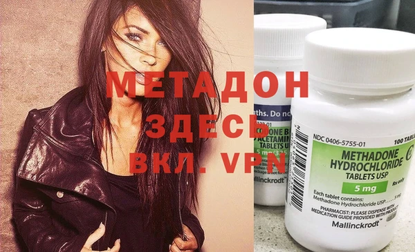 крисы Верхний Тагил