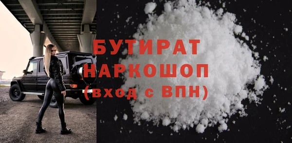 крисы Верхний Тагил