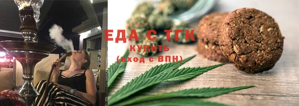 хмурый Верея