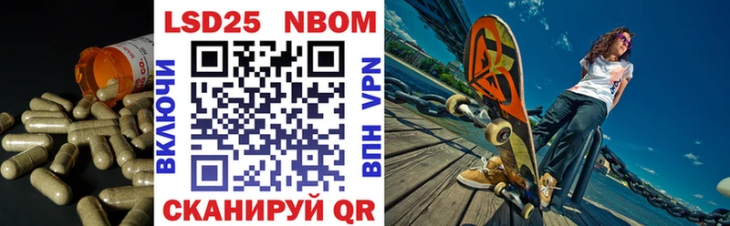 LSD-25 экстази кислота Курск