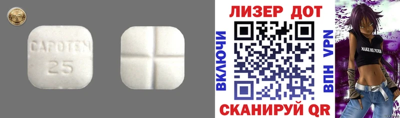 Лсд 25 экстази кислота  гидра зеркало  Курск 
