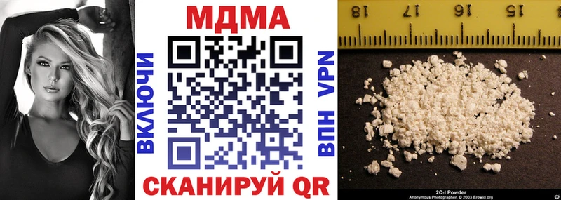 MDMA crystal  Курск 