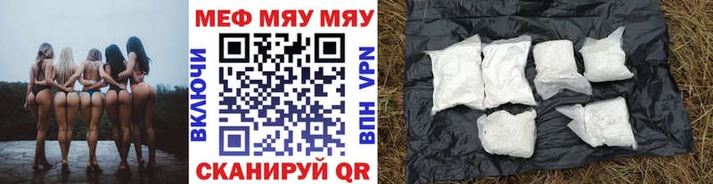 наркошоп  Курск  Меф VHQ 