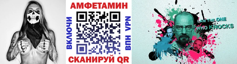 МЕТАМФЕТАМИН винт  Курск 