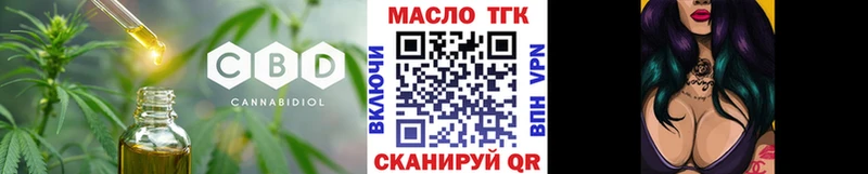 Дистиллят ТГК концентрат  Курск 
